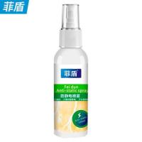 防静电喷雾去静电神器衣服除静电头发防静电持久抗静电衣物柔顺剂 一瓶