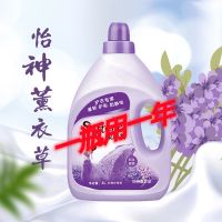 [大桶装]柔顺剂薰衣草衣物护理剂菲林金纺持久留香防静电 4升8斤 紫色薰衣草6斤家庭特惠装