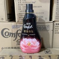 持久留香花漾香氛法式精油浓缩衣物护理剂1L装薰衣草玫瑰水仙 粉五月玫瑰1L一瓶