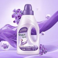 金纺衣物柔顺剂薰衣草香型护理液防静电除皱柔软护理剂家庭装 [紫色]怡神薰衣草1L