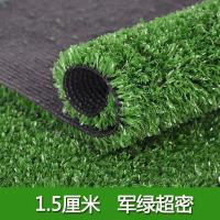 仿真草坪超市水果垫子铺垫果蔬防滑垫货架装饰绿色假草皮塑料地毯 1.5厘米军绿(墙面临时用)