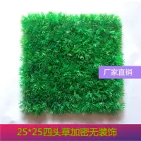 仿真草坪假花草带花带星室内阳台橱窗装饰塑料草皮楼顶绿花草加密 四头草加密25cm*25cm无装饰