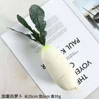 仿真蔬菜水果道具假辣椒大白菜黄瓜茄子串模型拍摄橱柜样板装饰品 带叶白萝卜