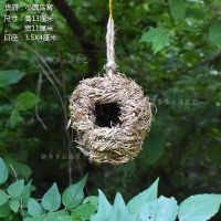 仿真鸟窝鸟巢小鸟用品手工草编户外花园院子装饰品农家乐田园挂件 小圆鸟窝(不带鸟)