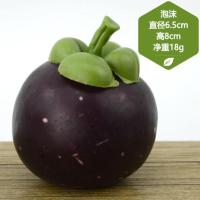 仿真假山竹加重山竹果模型套装橱柜家具居家装饰摄影早教道具 紫红山竹[轻型]