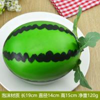 仿真大西瓜泡沫果大西瓜带花纹超大整个西瓜展示装饰摄影道具 200号大西瓜