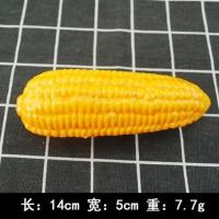 仿真玉米模型塑料蔬菜假玉米棒橱柜商场装饰摆设摄影拍摄道具玩具 泡沫玉米