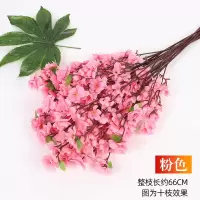 仿真桃花枝客厅装饰假花单支塑料花干花摆件室内外装饰树花卉 65厘米短款粉色桃花枝5枝
