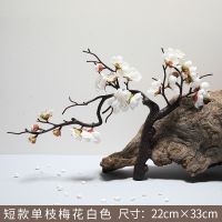 仿真梅花桃花枝摆件客厅干花书房装饰中国风家居盆景腊梅假花盆栽 短款单枝梅花白色
