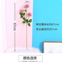 假花仿真花装饰客厅高档干婚庆家居卧室房间餐桌摆件塑料插花批发 3头蒲公英红色一支