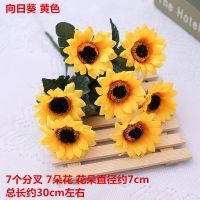 单支假花仿真花束塑料花茶几摆设小雏菊舞蹈假花装饰干花插花绢花 向日葵黄色(2束装)
