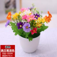 花加花篮 绢花假花干花塑料仿真花瓶套装客厅家居装饰插花摆设 跳兰菊混色+圆盆