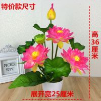 仿真荷花莲花家居供佛专用 客厅装饰摆件假花绢花塑料小盆栽 双粉色一束+塑料盆