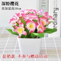 假花仿真花客厅卧室装饰品摆件塑料玫瑰花艺家居小盆栽套装摆设 深粉樱花+小方盆