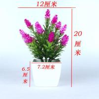 仿真花客厅摆件装饰盆栽盆景假花水果蔬发财树迎客松塑料花绿植物 狗尾花