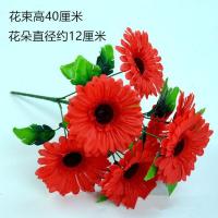 30款仿真花束塑料花干花绢花假花 客厅卧室茶几摆放装饰花卉 插花 7头非洲菊/红色