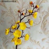 仿真梅花枝桃花树干枝梅干花支梅花盆景客厅腊梅假花摆放装饰品 一剪梅黄色1支