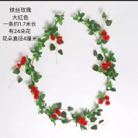 仿真玉兰花花藤空调管道遮挡装饰藤塑料假藤蔓缠绕仿真花假花藤条 铁丝玫瑰花藤/大红色一条1.7米长