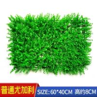 仿真植物墙加密尤加利人造绿植米兰假草皮仿真花什锦草门头装饰 普通尤加利