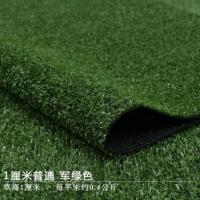 [厂家直销]幼儿园草坪跑道阳台楼顶绿地毯室内仿真人工草皮垫子 1.0CM 工厂平价草