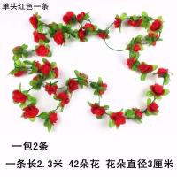 仿真玫瑰假花藤条塑料藤蔓绿叶缠绕空调线暖气管装饰遮挡墙壁挂花 红色每条42朵花(2条)送绑丝蝴蝶