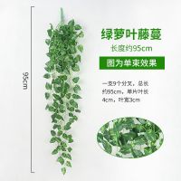 仿真绿萝客厅挂墙绿植壁挂植物装饰垂吊假花藤条室内藤蔓吊兰吊篮 1束普通吊兰(默认绿萝)