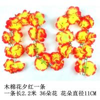 清明祭奠仿真菊花条花藤墓地扫墓碑祭祀挂花装饰绢花假花塑料拉花 木棉花夕红1条