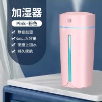 智能加湿器家用卧室静音大容量雾量香薰机小型喷雾器房间空气净化 少女粉[七彩氛围灯]
