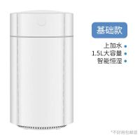 空气净化加湿器家用静音卧室大容量雾量孕妇婴儿净化空气香薰喷雾 空气净化基础版