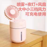 迷你风扇加湿器家用卧室美容喷雾补水仪车载USB办公桌小型香薰机 粉色 幸运四叶草款