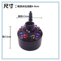 盆景雾化器水族起雾器鱼缸烟雾器水景家用雾化头超声波造雾器 塑料彩灯头(不含电源)