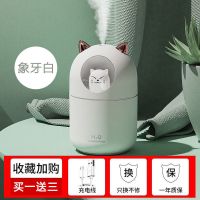 加湿器大雾量家用卧室小型办公室宿舍学生香薰空气净化补水喷雾器 白小猫[超静音+大雾量+七彩灯]