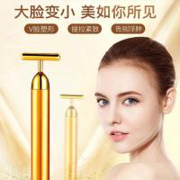 电动美容棒瘦脸神器提拉紧致美容仪脸部祛皱按摩仪瘦脸按摩器