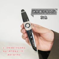 洗脸神器电动洗脸刷脸部美容仪导入仪去黑头神器毛孔面部深层清洁 迷你离子导入仪-灰色