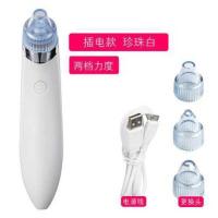 皮肤吸尘器毛孔清洁器鼻头去黑头粉刺螨虫脸部美容电动吸黑头仪器 插电款(珍珠白)