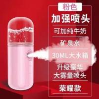 WIKILEAKS纳米喷雾补水仪便携式面脸部保湿补水蒸脸器充电美容仪 升级粉可喷矿泉水牛奶爽肤水10%