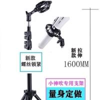 国之源太赫兹小神吹量子光波热疗细胞仪理疗仪支架暖生仪养生仪 小神吹支架1.6M
