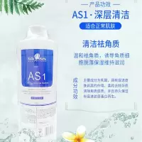 批发韩国小气泡溶液 皮肤管理小气泡美容仪深层清洁补水修复原液 AS1