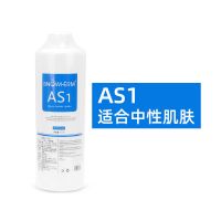韩国小气泡溶液补水皮肤管理美容院注氧深层清洁小气泡原液精华液 AS1