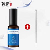 韩纪小气泡去黑头导出液毛孔细致收缩化妆水爽肤水学生女男 黑头导出液