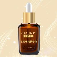 [毛孔克星]毛孔收缩精华液粗大修复原液美白补水保湿去黑头粉刺 毛孔收缩精华液[30ML]