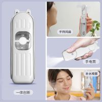 USB小风扇多功能补水加湿器喷雾器桌面迷你便携充电宝学生电风扇 旗舰版-白色喷雾+手电筒+风扇