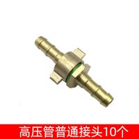 液压钳喷雾接头压管机不锈钢铜套水高压氧气胶管扣压锁紧机器磨具 高压管普通接头10个(插8mm)