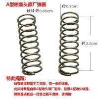 喷雾头弹簧小型喷壶头压簧喷壶头配件可乐瓶喷头零件小喷头 A枪喷头压簧30个