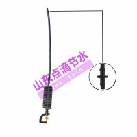 G形251T微喷头单侧轮折射旋转大棚降温园艺吊挂地插杆雾化喷雾套 40cm倒勾吊挂套 20套