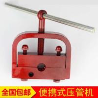 喷雾接头氧气管钢套水高压胶管扣压锁紧机器农用便携式压管机液压