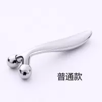 双下巴按摩滚轮式美容瘦脸神器3D眼颈面部小V脸提拉棒瘦脸仪学生 普通款