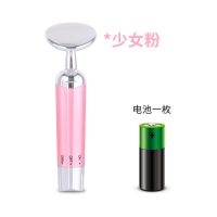 电子美容仪器家用电动精华导入仪脸部美容仪按摩器面部震动 粉色导入仪(即用版)