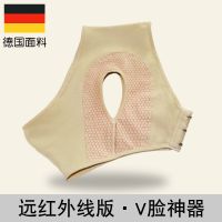 瘦脸神器绷带v脸面膜美肤睡眠美容仪提拉紧致面部双下巴全脸面罩y 远红外半脸塑性