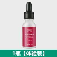 祛痣去斑玫瑰精油去除脸上黑点斑点脸部不留痕 1瓶